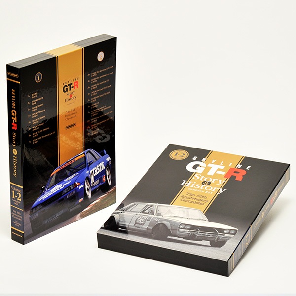 Skyline GT-R Story & History Volume.1��2