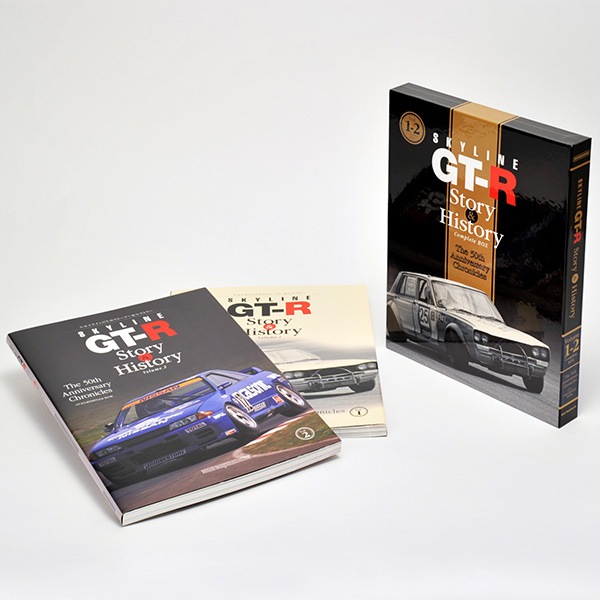 Skyline GT-R Story & History Volume.1��2
