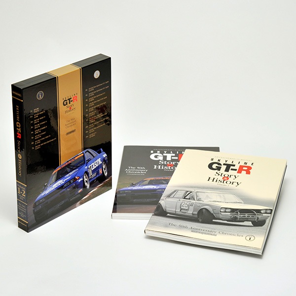 Skyline GT-R Story & History Volume.1��2