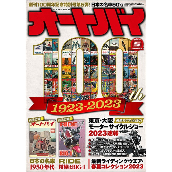 1937年1939年1941年1951年4冊　LIFEマガジン　まとめ売り LIFE雑誌 まとめ売り 1937年1939年1941年1951年4冊 LIFEマガジン