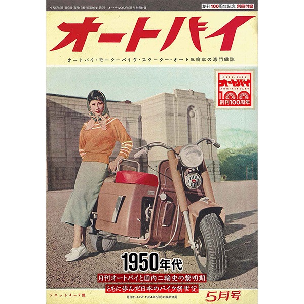 ��4/1 0:00���䳫�ϡۥ����ȥХ� 2023ǯ5���