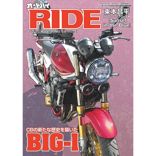 ��4/1 0:00���䳫�ϡۥ����ȥХ� 2023ǯ5���