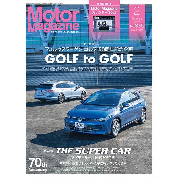 Motor Magazine 2025ǯ2���