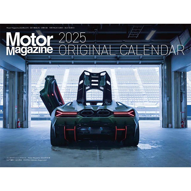 Motor Magazine 2025ǯ2���