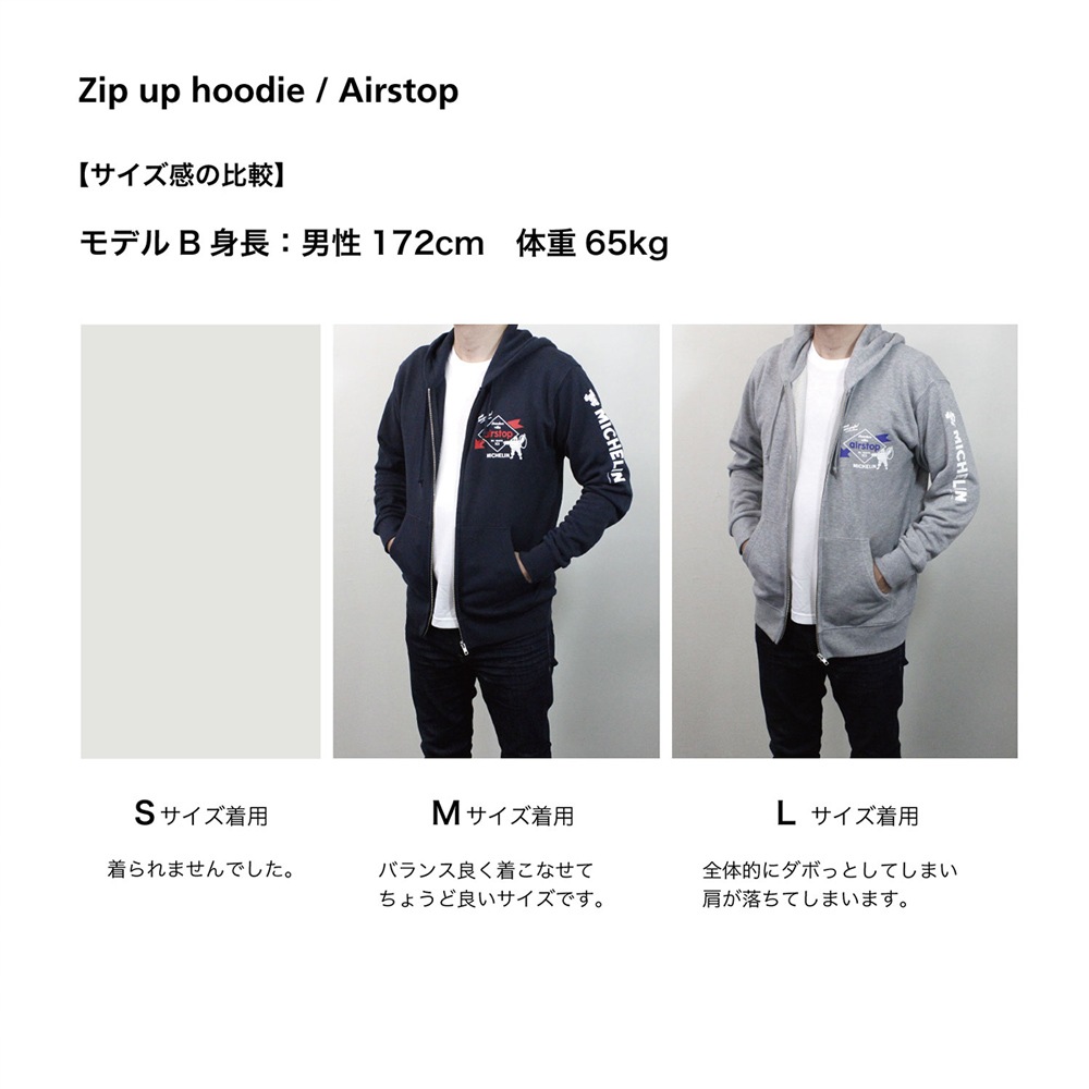 ߥ åץåץѡ/Zipup Hoodie/Airstop  Michelin