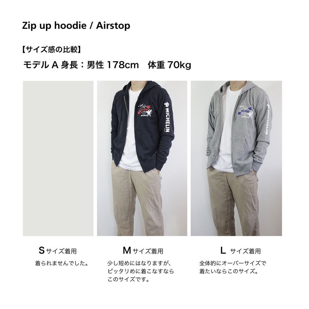 ߥ åץåץѡ/Zipup Hoodie/Airstop  Michelin