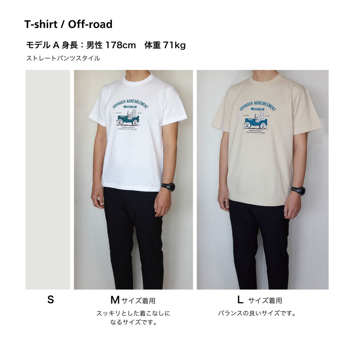 ߥ T ե / Michelin T-Shirts Off road