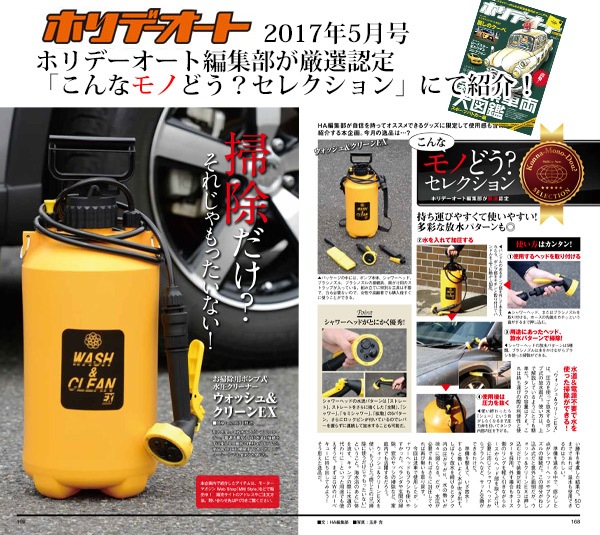 ���꡼��ޥ����� ���ݽ��ѥݥ�׼����꡼�ʡ� 8��åȥ륿����