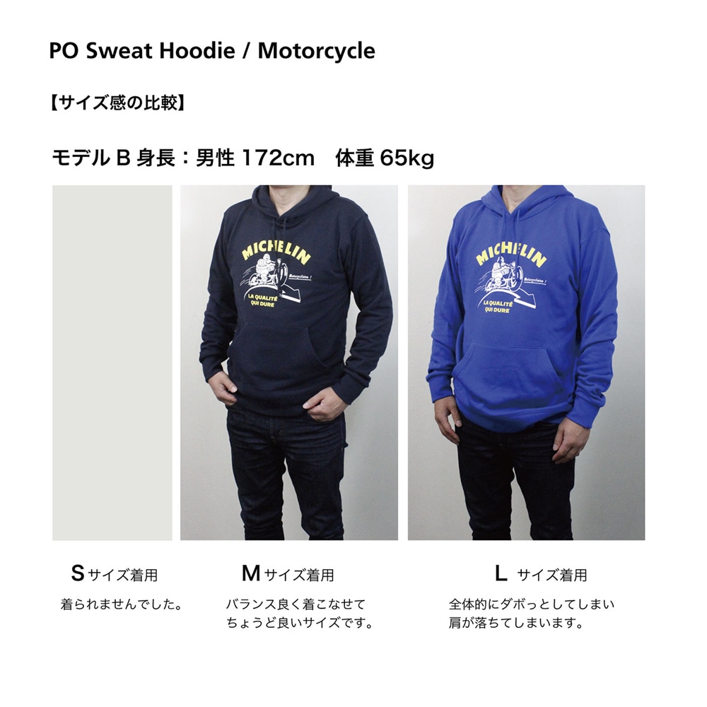 ߥ ץ륪Сѡ/PO Sweat Hoodie/Motocycle Michelin