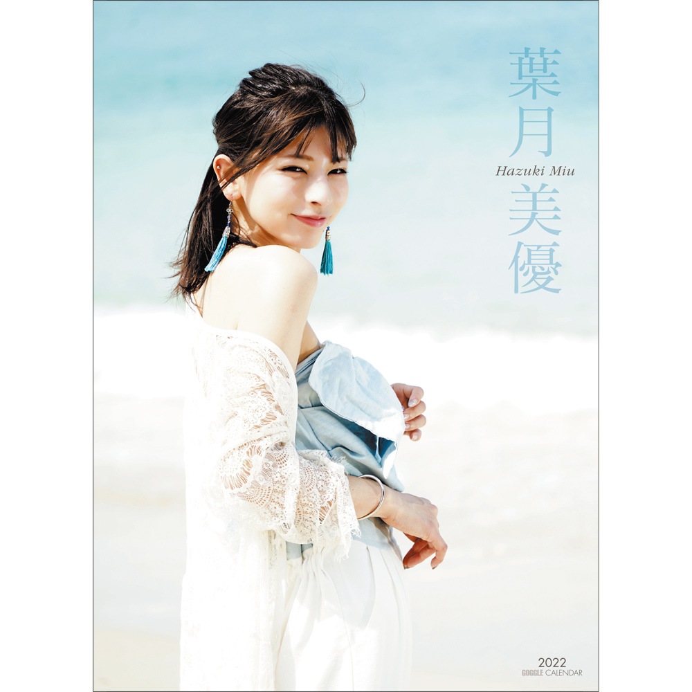 GOGGLE �շ���ͥ 2022 ��������