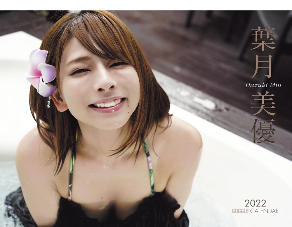 GOGGLE �շ���ͥ 2022 ��������