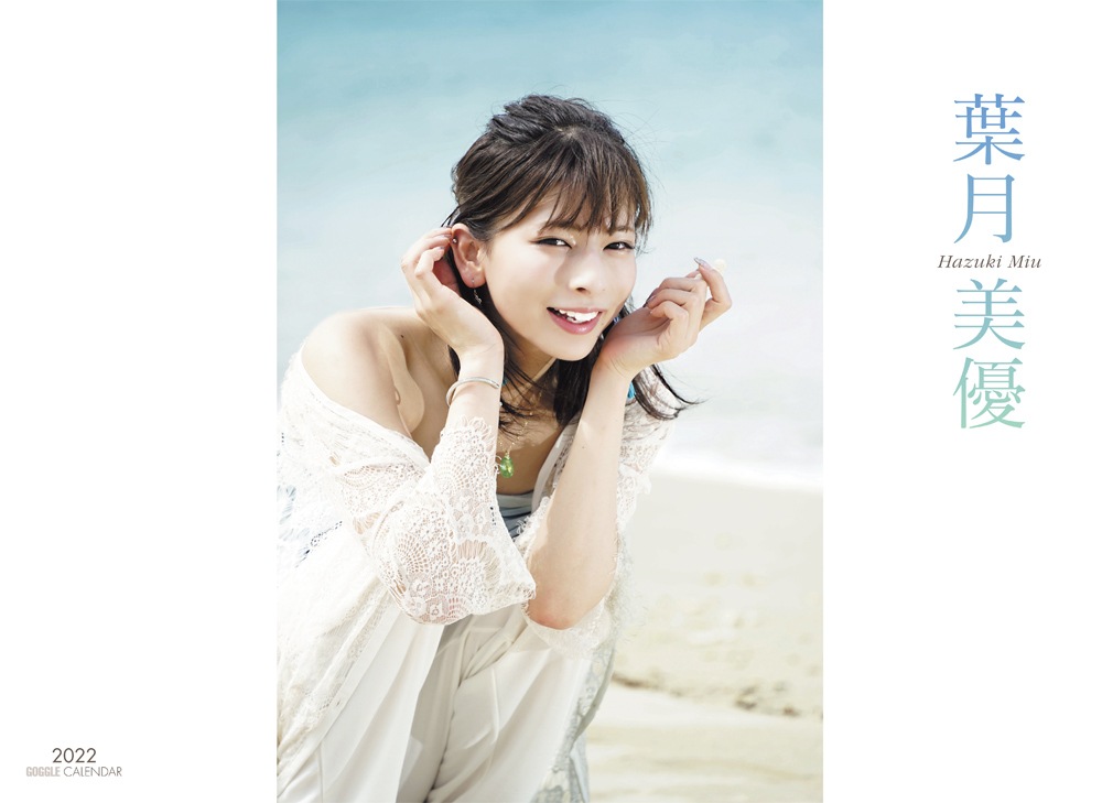 GOGGLE �շ���ͥ 2022 ��������