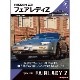 GT memories 8��Z31 �ե�����ǥ�Z