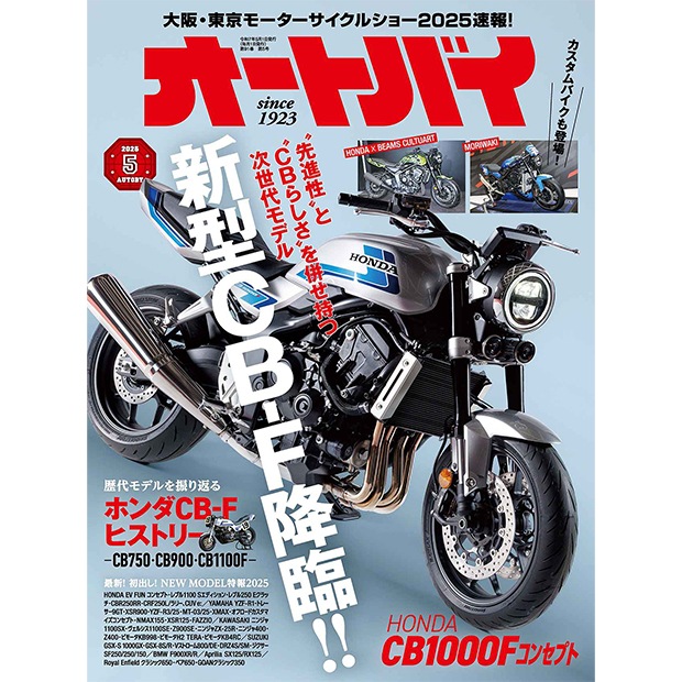 カスタム虎の穴 1~5巻セット 【バイクカスタム】 カスタム虎の穴 1～