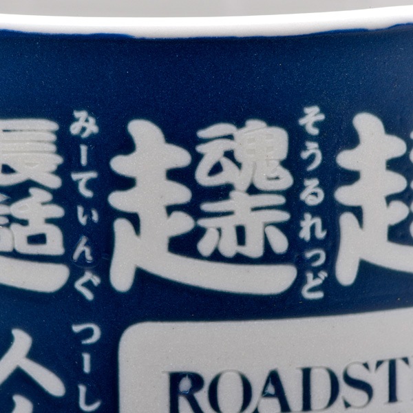 ROADSTER BROS. / �����ɥ������֥��� ���ꥸ�ʥ� �������ݤߥ��å�