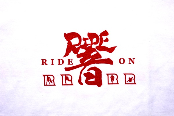 ���ܾ�ʿ RIDE �ե륹���åȥ�T����� 2014��ǥ� �ۥ磻��