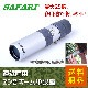 ���ե��� M057 ���ξ��25�ܥ�����ñ��� / SAFARI M057