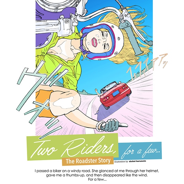 The Roadster Story #1 Two Rider for a few�� / T-shirts Illustration by Shohei Harumoto �����ѡ��إ�����T����� ���饹�ȥ졼��������ܾ�ʿ