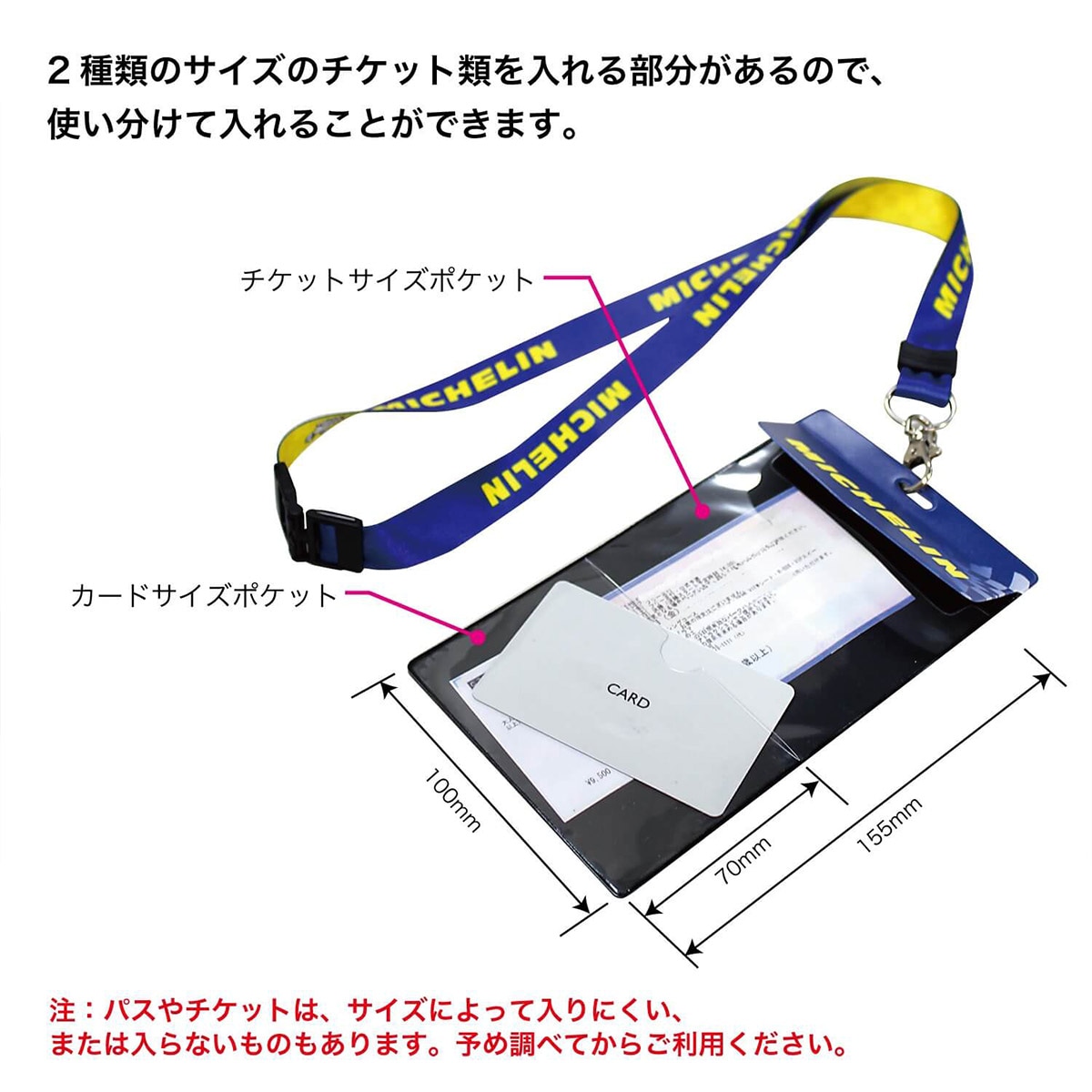 【新品・未開封品】milet チケットホルダー 新品・未開封品】milet チケットホルダー milet チケット