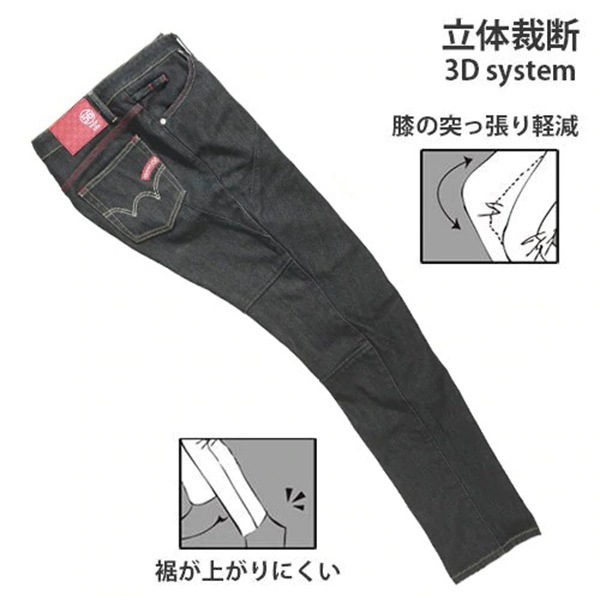 56design��EDWIN �����  3D FIT �ǥ˥� �����ǥ�� Collab 3D FIT DENIM CORDURA