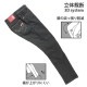 56design��EDWIN �����  3D FIT �ǥ˥� �����ǥ�� Collab 3D FIT DENIM CORDURA