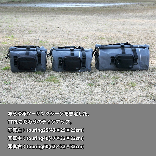 TTPL ġ󥰥Хå touring25