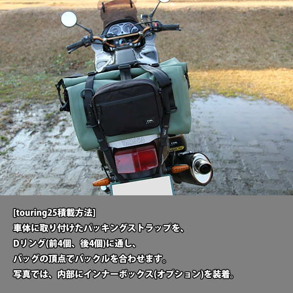 TTPL ġ󥰥Хå touring25