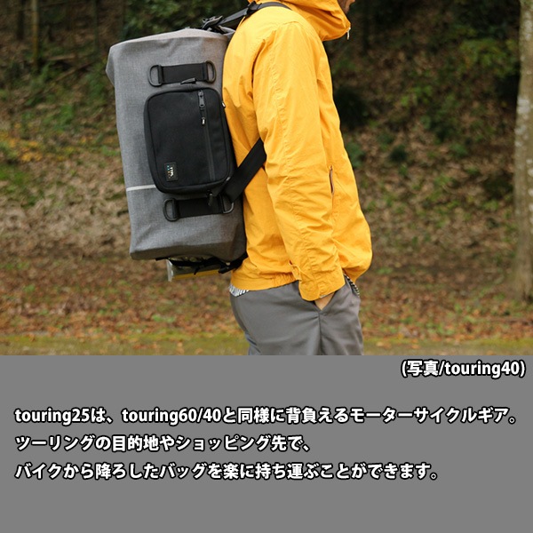 TTPL ġ󥰥Хå touring25