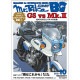 Mr.Bike BG 2022ǯ1���