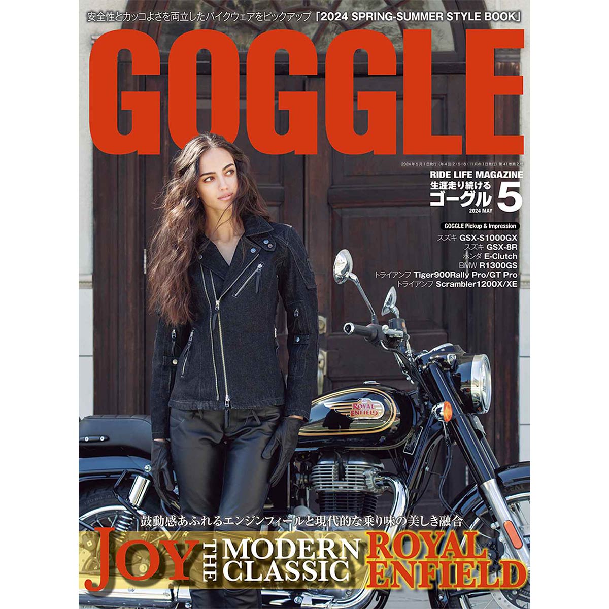 GOGGLE 2024ǯ5���