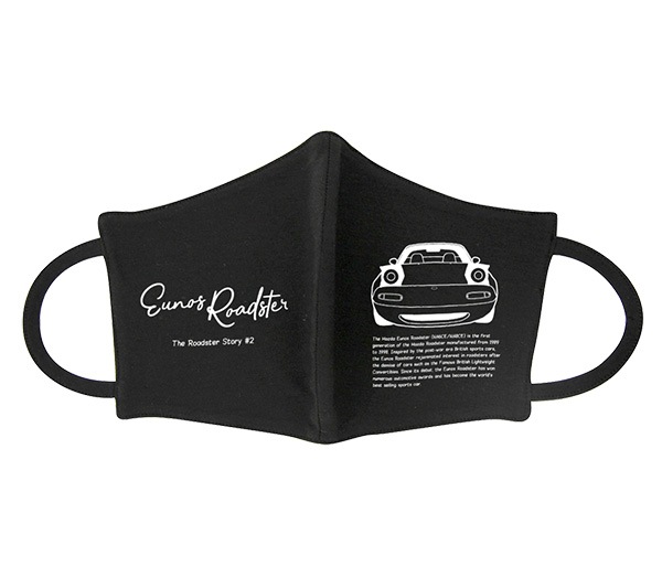 The Roadster Story #2 Eunos Roadster Front Face Over Mask �����С��ޥ���