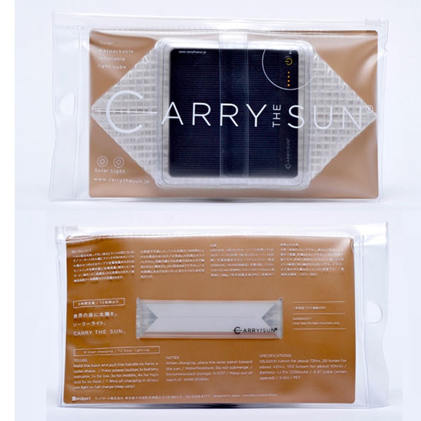 ����꡼���������� �ߥǥ����� / CARRY THE SUN MEDIUM