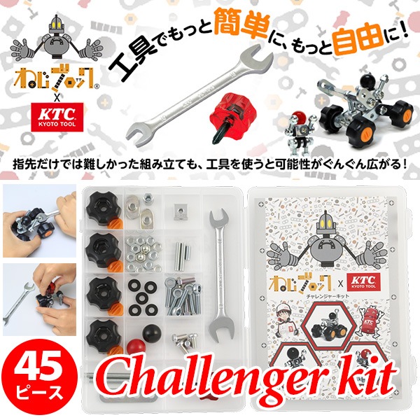 �ͤ��֥��å���KTC �����󥸥㡼���å� 45������ / ���Ե������� YG-152G