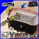 �ߥ����� �磻�ɥ����ץ�ݡ��� ��MICHELIN Wide open pouch��