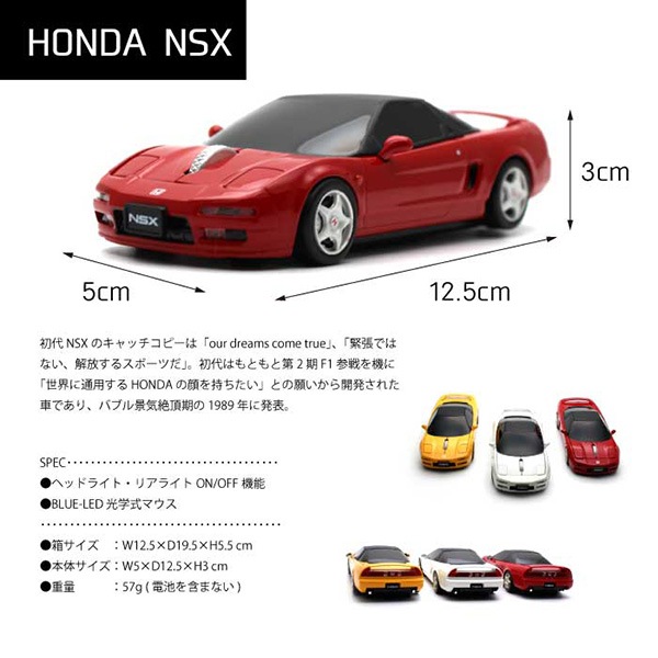 �����åȥ����ץ������� ���Ӽ� �磻��쥹 �ޥ��� �ۥ�� NSX CASSETTE CAR PRODUCTS wireless mouse