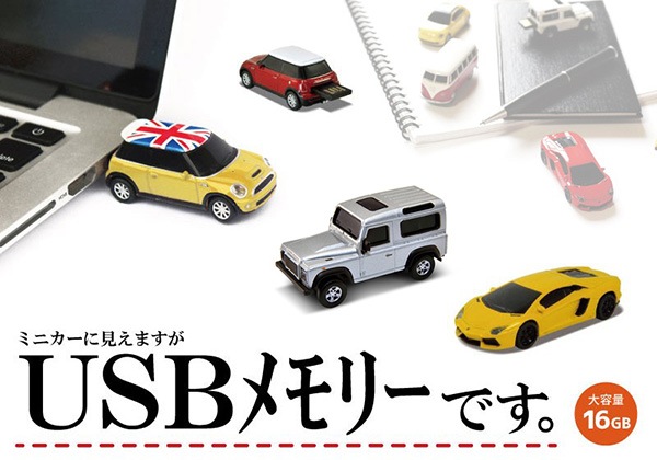 ȥɥ饤 USB꡼ 16GB ȥ 2CV AUTO DRIVE USB memory