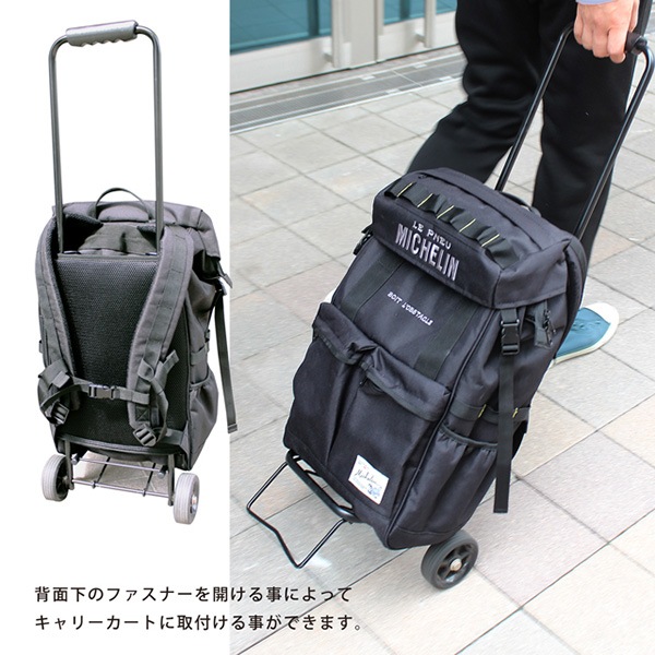 �ߥ����� ������ ���å�  Michelin Grand Sac