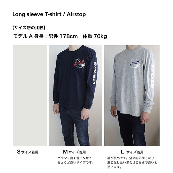 �ߥ����� ĹµT����� LS T-shirt / Airstop / Michelin