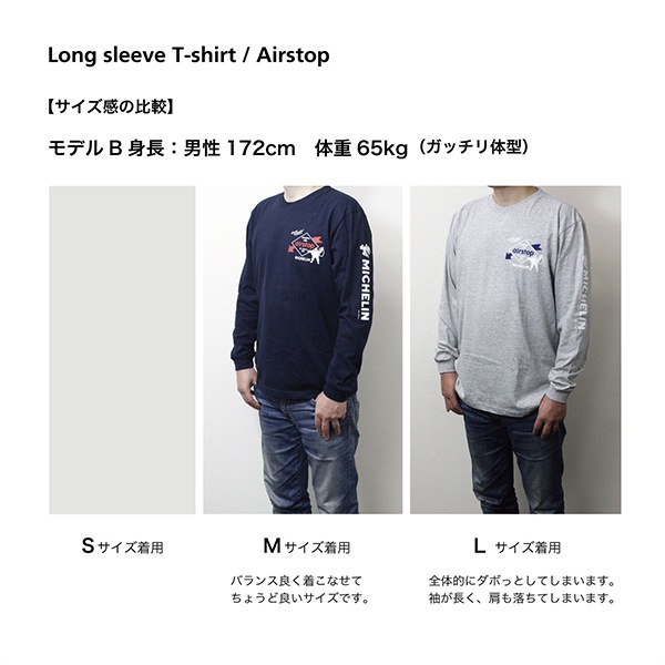 �ߥ����� ĹµT����� LS T-shirt / Airstop / Michelin