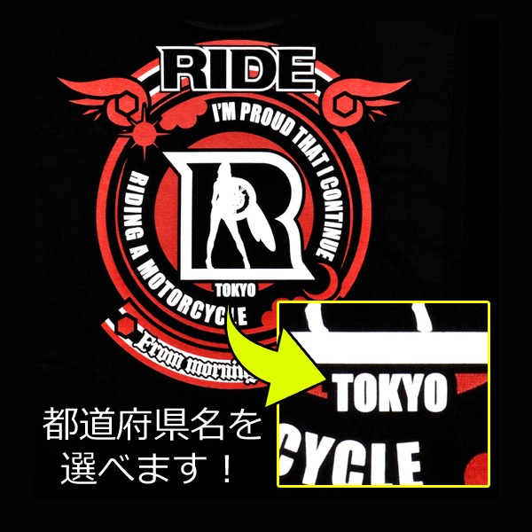 ���ܾ�ʿ RIDE �����ϥ��󥰥��꡼��T�����