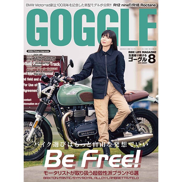GOGGLE 2023ǯ8���