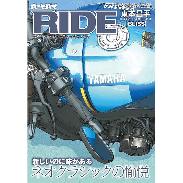 �����ȥХ� 2022ǯ12���