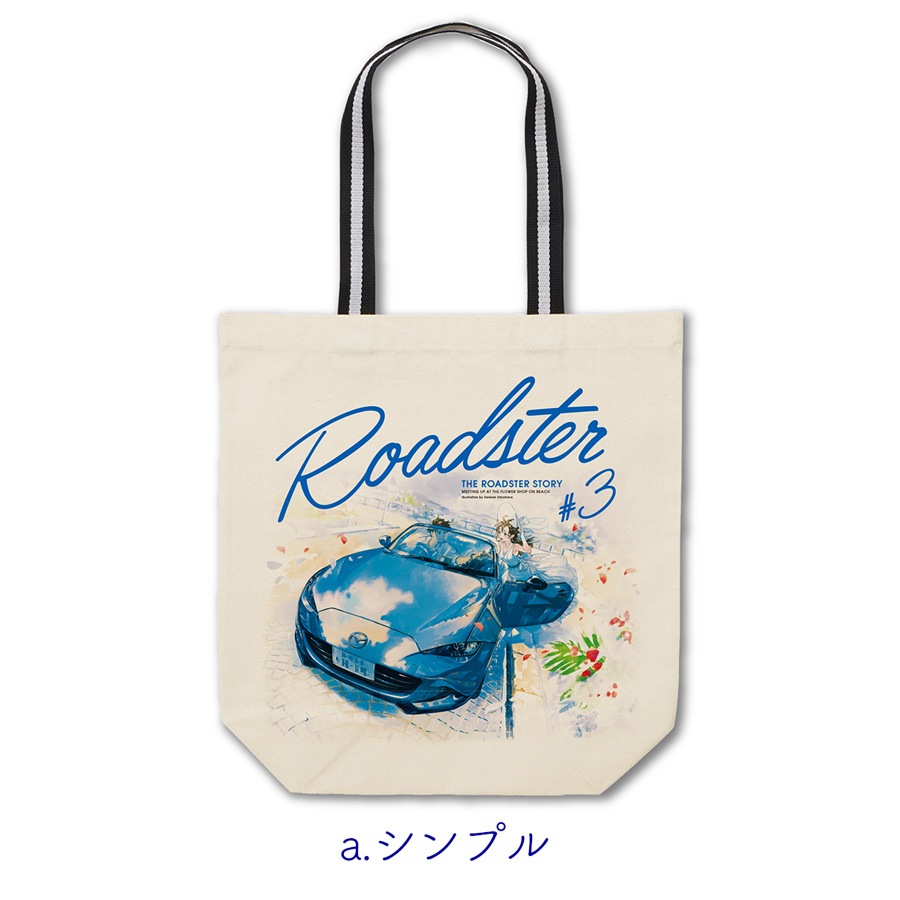 The Roadster Story #3 beach side emotion / �����ɥ��������ȡ��꡼ #3 �ӡ��������ɥ��⡼����� �ȡ��ȥХå� ���饹�ȥ졼����󡧳�������