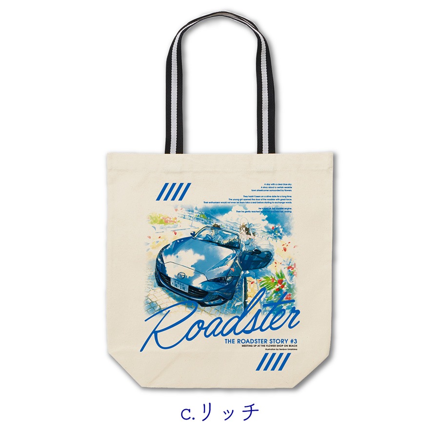 The Roadster Story #3 beach side emotion / �����ɥ��������ȡ��꡼ #3 �ӡ��������ɥ��⡼����� �ȡ��ȥХå� ���饹�ȥ졼����󡧳�������