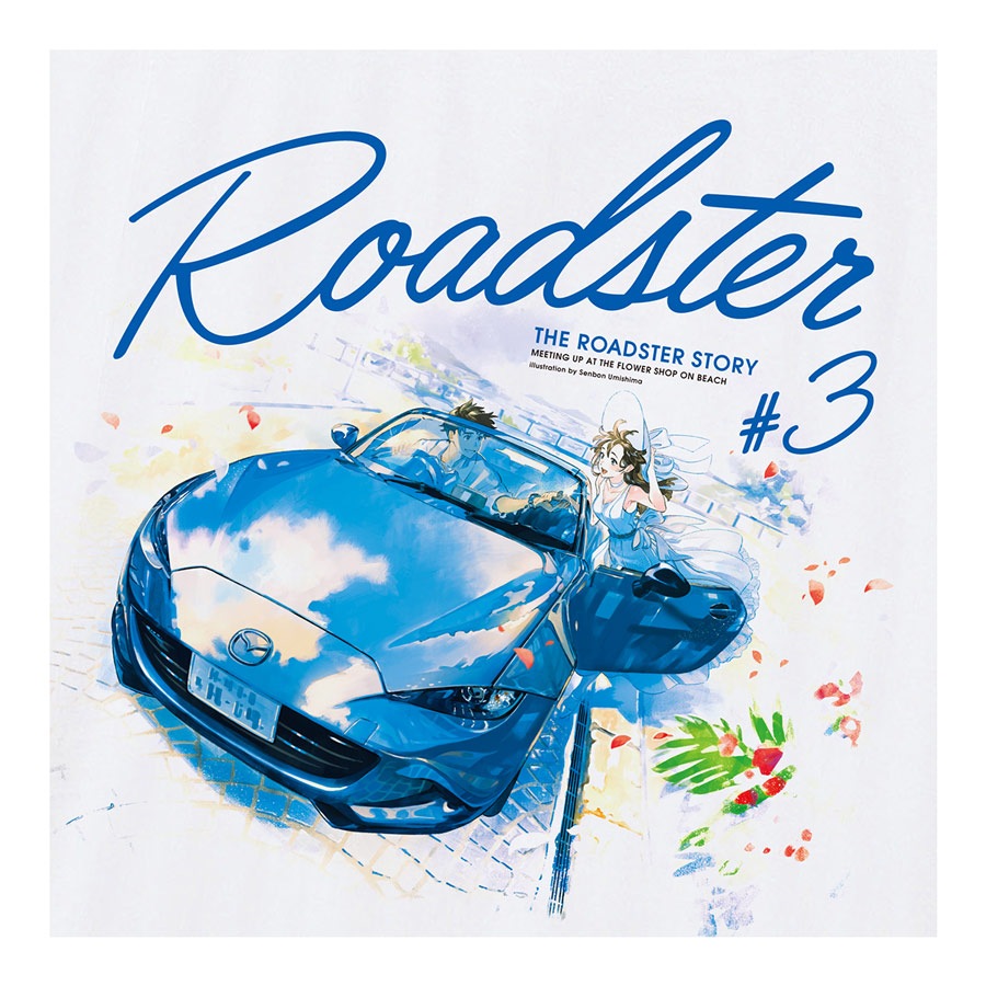 The Roadster Story #3 beach side emotion / �����ɥ��������ȡ��꡼ #3 �ӡ��������ɥ��⡼����� �ȡ��ȥХå� ���饹�ȥ졼����󡧳�������