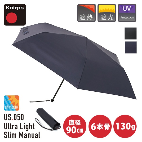 ���˥�ץ� US.050 ���̼�ư���ļ��ޤꤿ���߻� / Knirps KNU220 Ultra Light Slim Manual