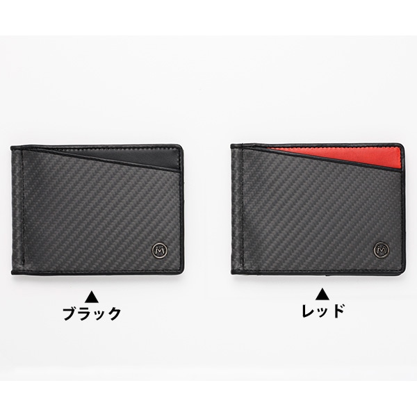 ☆新品 同様☆ミラミラン☆マネークリップ☆財布 ミラグロ リアルカーボンF マネークリップ Milagro EA-MI-012
