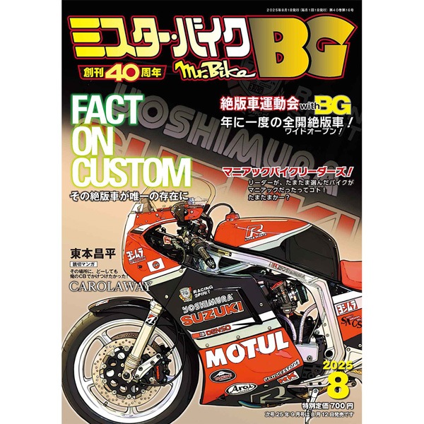 Mr.Bike BG 2025ǯ8���