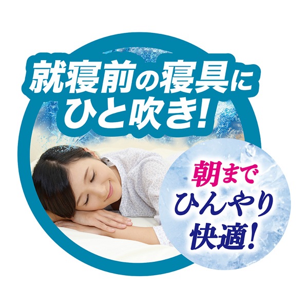 FREEZE TECH �ե꡼���ƥå� �������䴶�ߥ���300ml