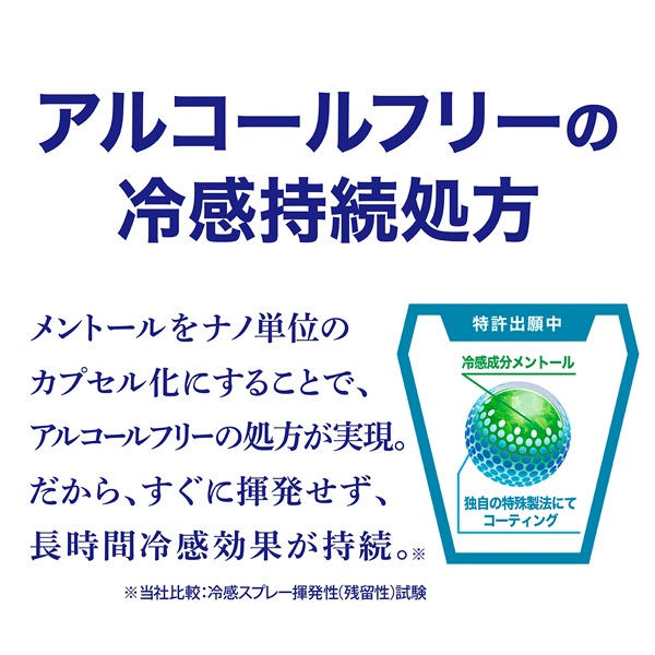 FREEZE TECH �ե꡼���ƥå� �������䴶�ߥ���300ml